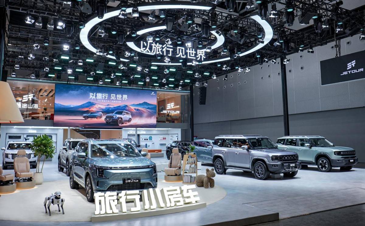 PLUS亮相广州车展引领中国家庭新旅行开元ky棋牌“旅行小房车”捷途山海L7(图3)