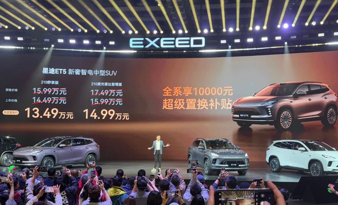 ！颜值中型SUV上市长得像保时捷实惠开元棋牌试玩尹同跃：奇瑞不会客气了(图5)