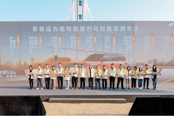 “全地形露营SUV”入局新能源市场开元棋牌app福特智趣烈马上市以(图1)