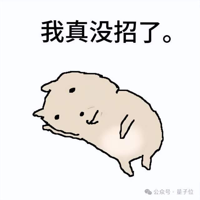 最新机器人大脑来自320亿估值独角兽开元棋牌机器狗腿被锯了也